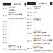 ヒメ日記 2025/06/30 23:45 投稿 るり 完熟ばなな新宿