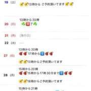 ヒメ日記 2025/07/07 19:05 投稿 るり 完熟ばなな新宿