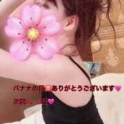 ヒメ日記 2025/08/07 11:49 投稿 るり 完熟ばなな新宿