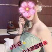 ヒメ日記 2025/08/08 00:45 投稿 るり 完熟ばなな新宿