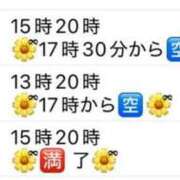 ヒメ日記 2025/08/08 23:04 投稿 るり 完熟ばなな新宿