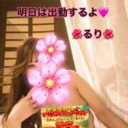 ヒメ日記 2025/10/24 20:35 投稿 るり 完熟ばなな新宿