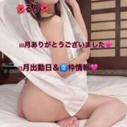 ヒメ日記 2025/10/30 21:55 投稿 るり 完熟ばなな新宿