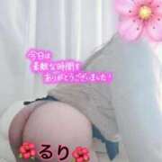 るり 27日のお礼💕 Nお兄様🩷 完熟ばなな新宿