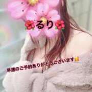 ヒメ日記 2026/03/17 22:25 投稿 るり 完熟ばなな新宿