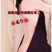 ヒメ日記 2026/03/27 18:55 投稿 るり 完熟ばなな新宿