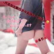 ヒメ日記 2026/03/29 16:35 投稿 るり 完熟ばなな新宿