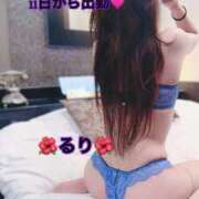 ヒメ日記 2026/04/02 21:05 投稿 るり 完熟ばなな新宿