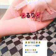 ヒメ日記 2026/08/12 23:05 投稿 るり 完熟ばなな新宿