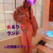 ヒメ日記 2026/10/02 19:55 投稿 るり 完熟ばなな新宿