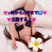 ヒメ日記 2026/10/06 12:05 投稿 るり 完熟ばなな新宿