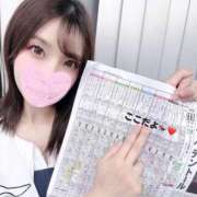 ヒメ日記 2025/05/04 15:02 投稿 のん でりどす