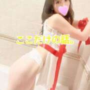 ヒメ日記 2025/06/30 20:29 投稿 のん でりどす