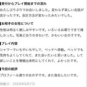 ヒメ日記 2026/08/08 20:01 投稿 のん でりどす