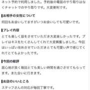 ヒメ日記 2026/09/25 09:01 投稿 のん でりどす