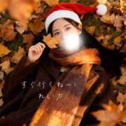 ヒメ日記 2025/12/09 21:19 投稿 れいか でりどす