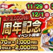 井崎 イベントのお知らせだよ💁‍♂️ 鶯谷デッドボール