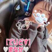 ヒメ日記 2025/01/12 18:07 投稿 まなか でりどす