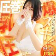 ヒメ日記 2025/02/01 08:00 投稿 まなか でりどす