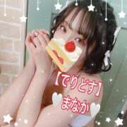 ヒメ日記 2025/02/16 16:01 投稿 まなか でりどす