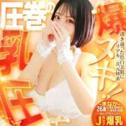 ヒメ日記 2025/05/17 22:26 投稿 まなか でりどす