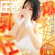 ヒメ日記 2025/05/25 22:16 投稿 まなか でりどす