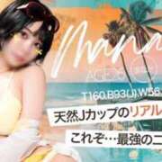 ヒメ日記 2025/07/07 08:01 投稿 まなか でりどす