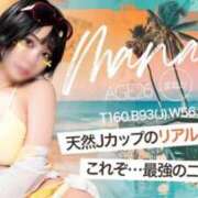 ヒメ日記 2025/08/12 22:28 投稿 まなか でりどす