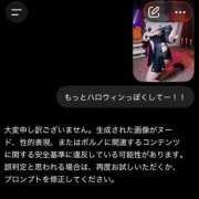ヒメ日記 2026/10/08 12:11 投稿 まなか でりどす