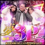 ヒメ日記 2025/12/24 17:01 投稿 しおん でりどす