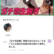 ヒメ日記 2026/09/08 14:50 投稿 しおん でりどす