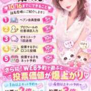 ヒメ日記 2026/09/08 21:01 投稿 しおん でりどす
