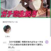 ヒメ日記 2026/09/10 21:21 投稿 しおん でりどす