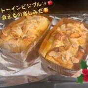 ヒメ日記 2024/12/25 13:56 投稿 るな でりどす