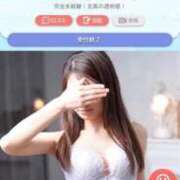 ヒメ日記 2026/03/29 17:15 投稿 るな でりどす