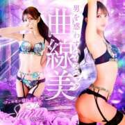 ヒメ日記 2025/05/31 20:14 投稿 さな でりどす