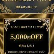 ヒメ日記 2026/01/25 18:31 投稿 さな でりどす
