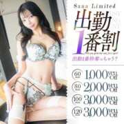 ヒメ日記 2026/06/08 12:01 投稿 さな でりどす