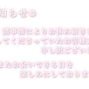 ヒメ日記 2025/03/14 21:05 投稿 サツキ ソープランドMAX‐マックス- 浅草店