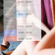 ヒメ日記 2025/05/19 09:13 投稿 サツキ ソープランドMAX‐マックス- 浅草店