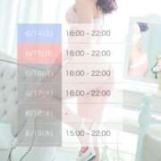 ヒメ日記 2025/06/14 17:25 投稿 サツキ ソープランドMAX‐マックス- 浅草店