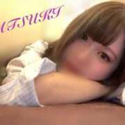 ヒメ日記 2025/08/28 15:45 投稿 サツキ ソープランドMAX‐マックス- 浅草店