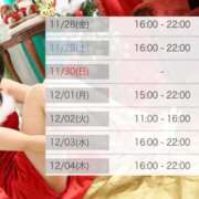 サツキ 🗓 schedule 🗓 ソープランドMAX‐マックス- 浅草店