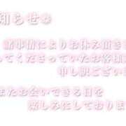ヒメ日記 2025/12/19 16:32 投稿 サツキ ソープランドMAX‐マックス- 浅草店