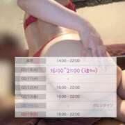 ヒメ日記 2026/02/09 18:34 投稿 サツキ ソープランドMAX‐マックス- 浅草店