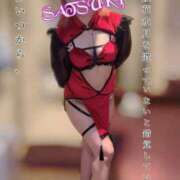 ヒメ日記 2026/02/16 14:20 投稿 サツキ ソープランドMAX‐マックス- 浅草店