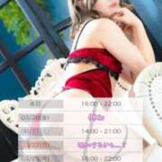 ヒメ日記 2026/03/19 19:43 投稿 サツキ ソープランドMAX‐マックス-