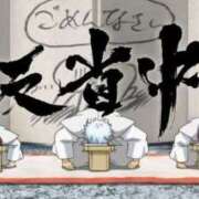 ヒメ日記 2026/03/26 19:14 投稿 サツキ ソープランドMAX‐マックス-