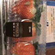 ヒメ日記 2025/01/31 22:18 投稿 たま モアグループ小山人妻花壇