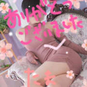 ヒメ日記 2025/02/01 00:04 投稿 たま モアグループ小山人妻花壇